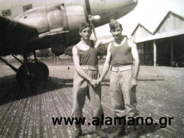 Αεροδρόμιο Καβάλας - 1950